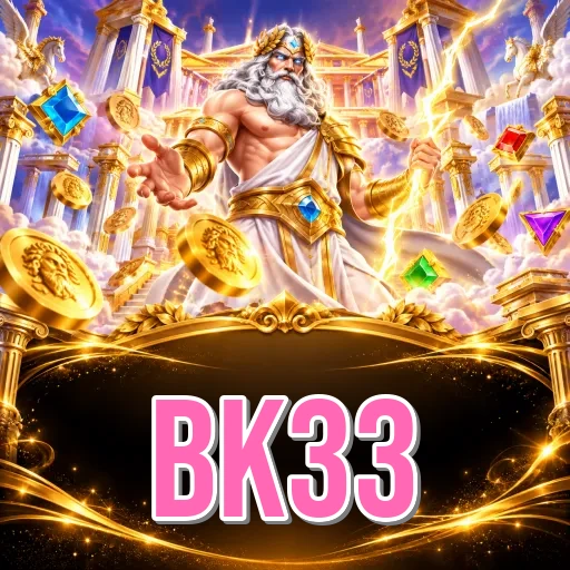 Troubleshooting - bk33 Optimization Tips