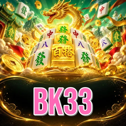 Who We Are at bk33