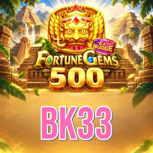 Update Statistics bk33