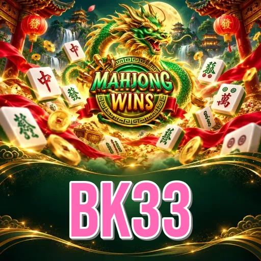 How to Update bk33
